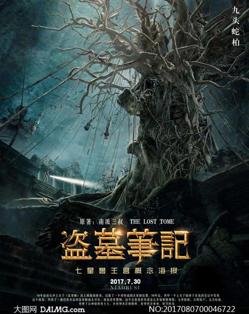 不动产产证和房产证区别