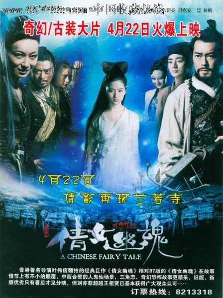 波坦察音乐学院学历认证办理