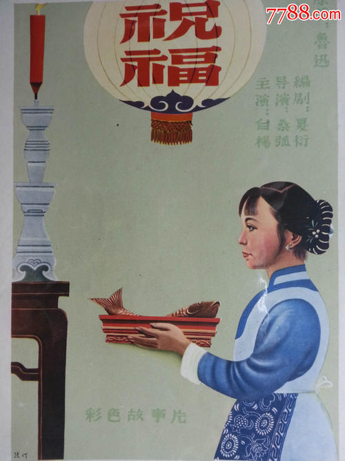 达尔文（首府）租房 毕业证成绩单认证